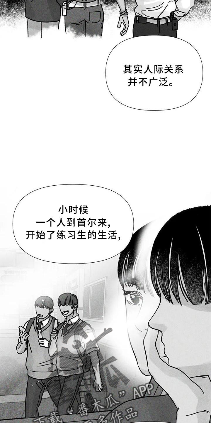 第34章：决心6