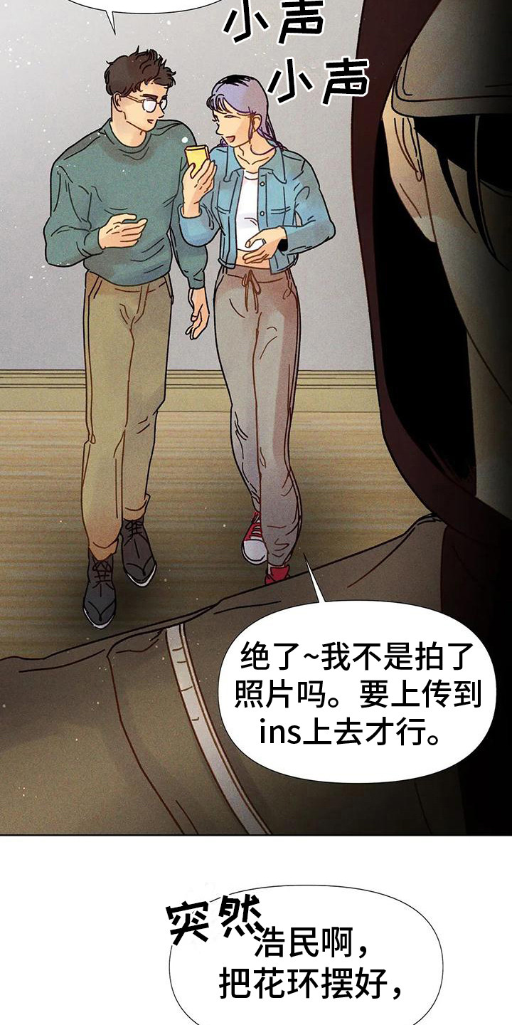 第6章：非卖品12
