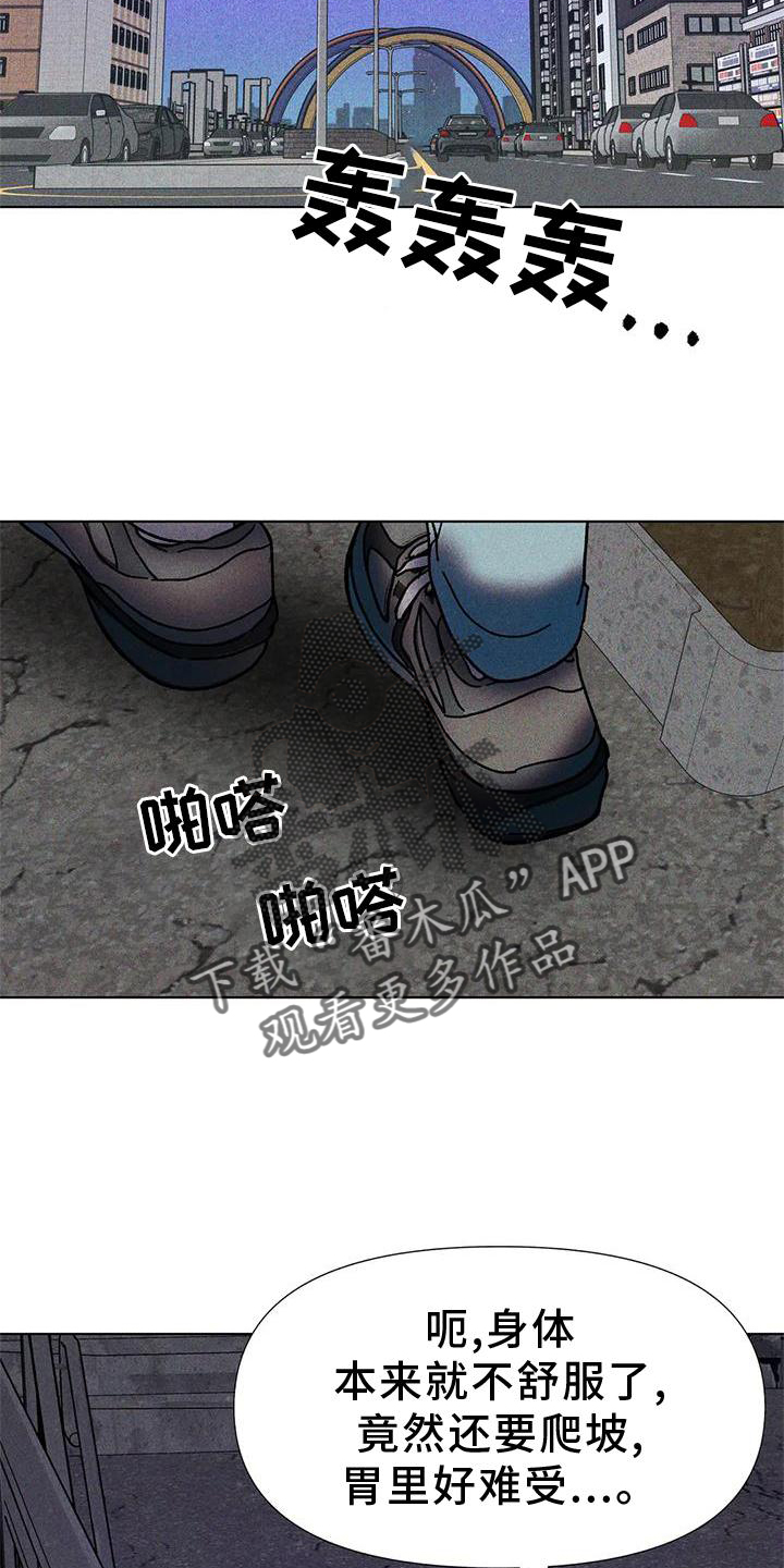 第32章：不安21