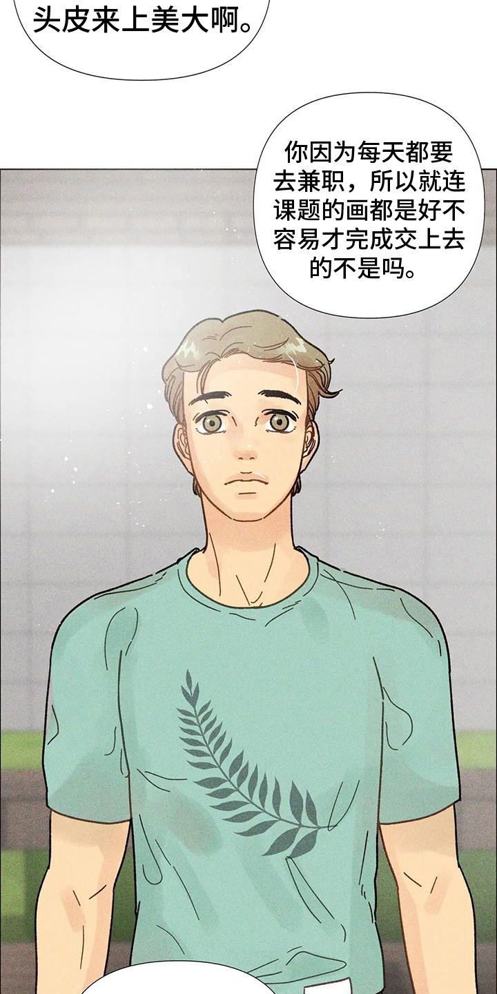 第8章：好消息15