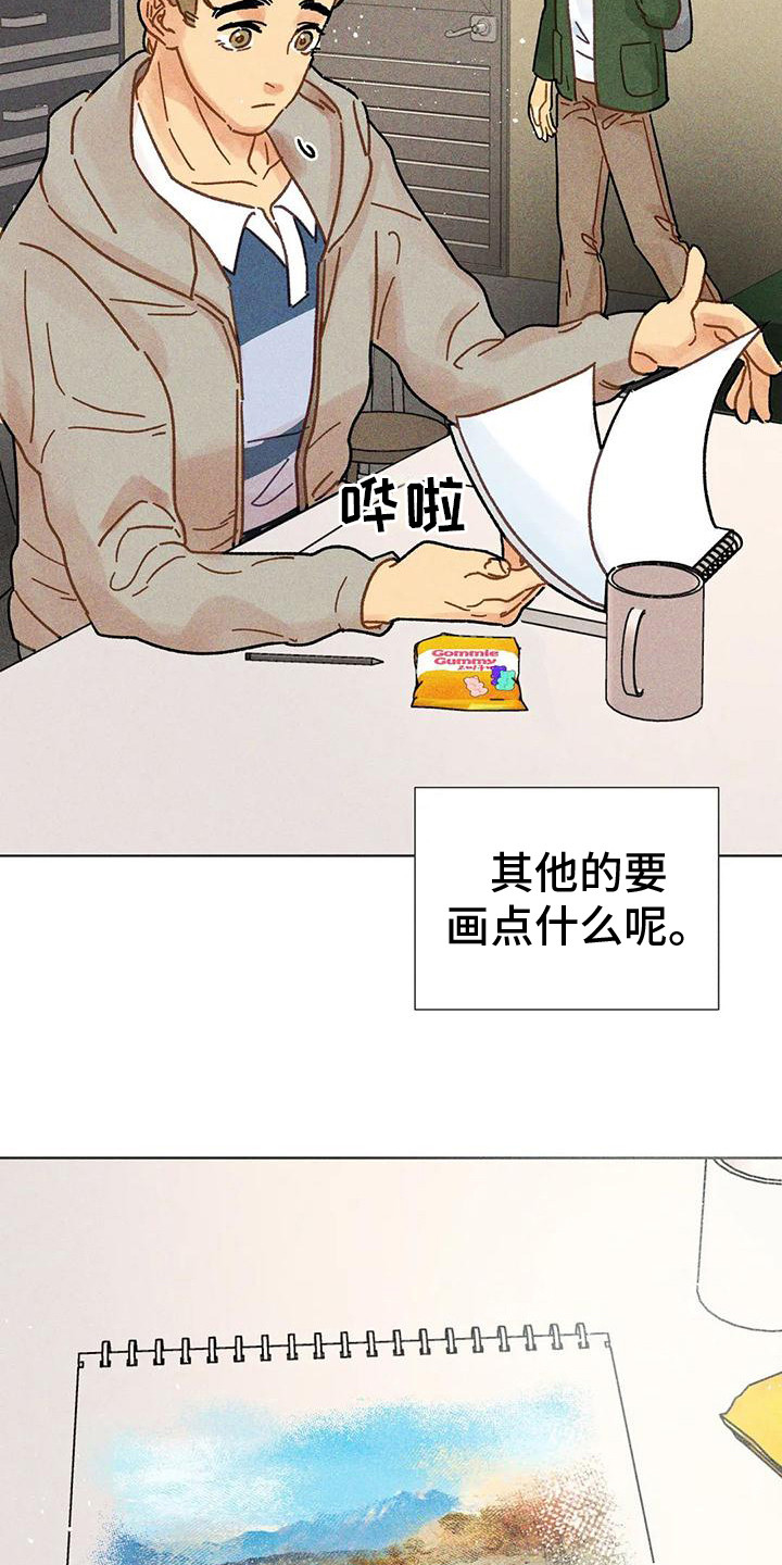 第18章：瓶颈期19