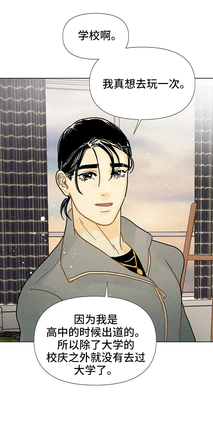第45章：撒娇满分7