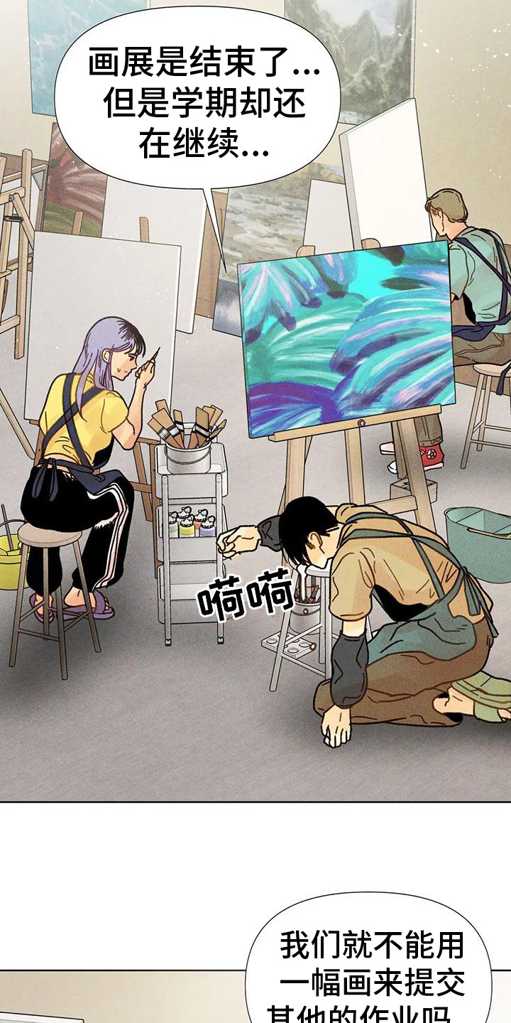 第7章：总是想起15