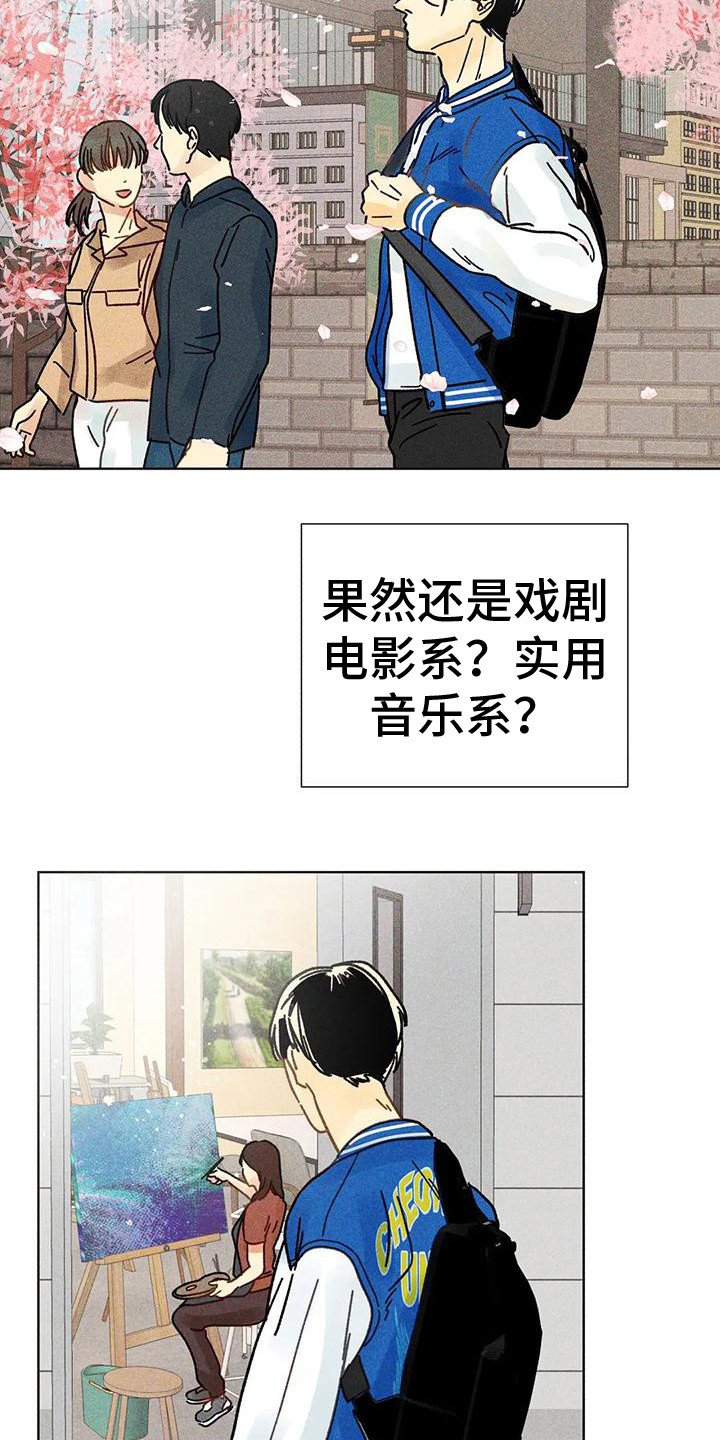 第13章：胡思乱想11