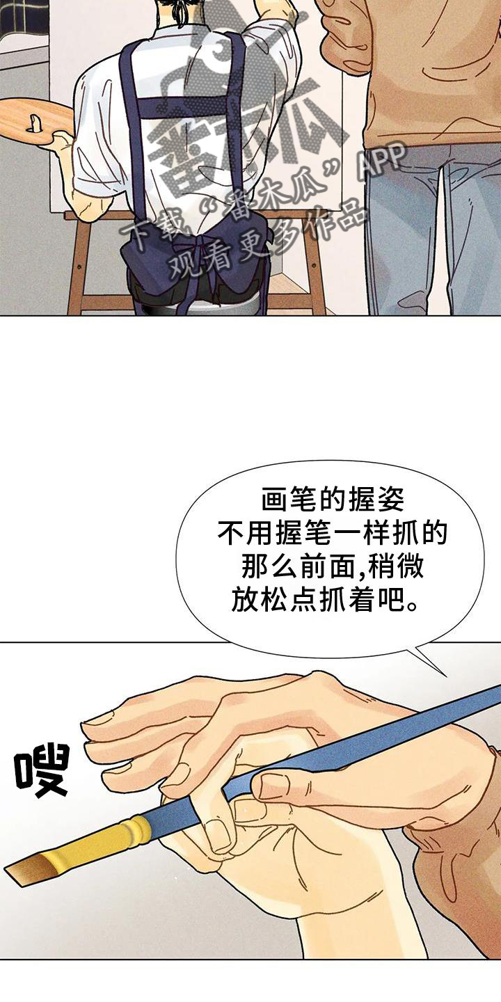 第28章：短片9