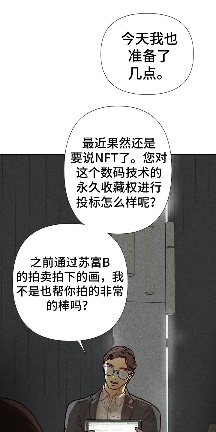 第2章：画作22