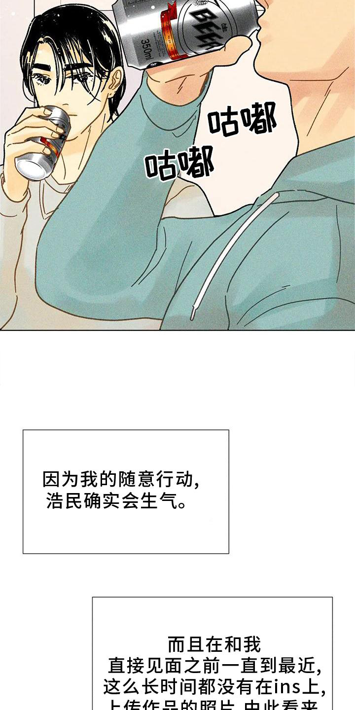 第34章：决心16