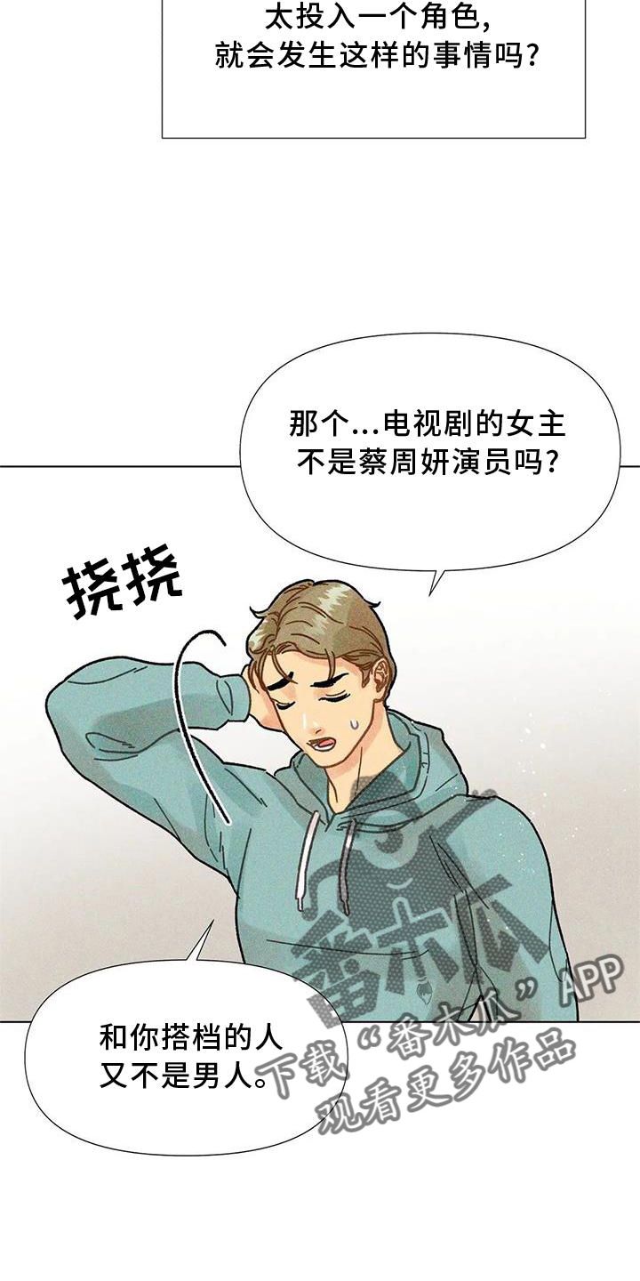 第35章：试验15