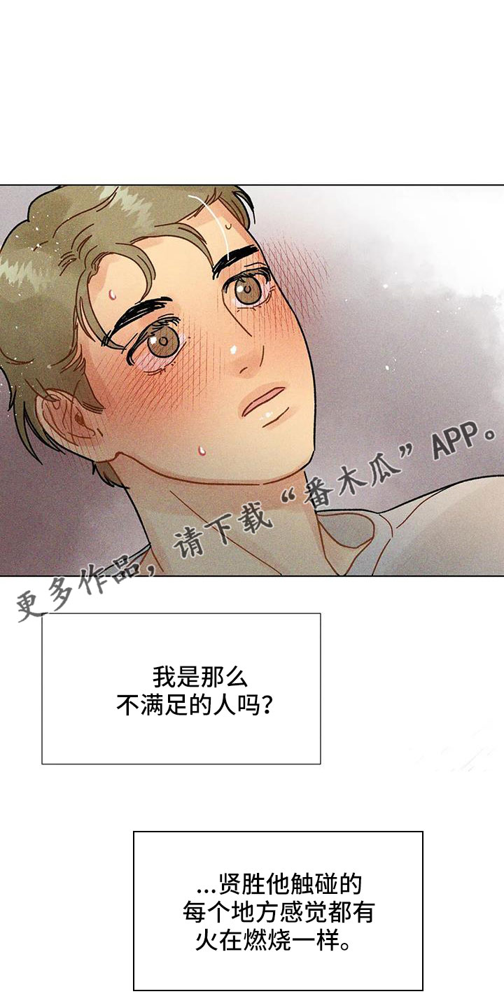 第39章：要负责22