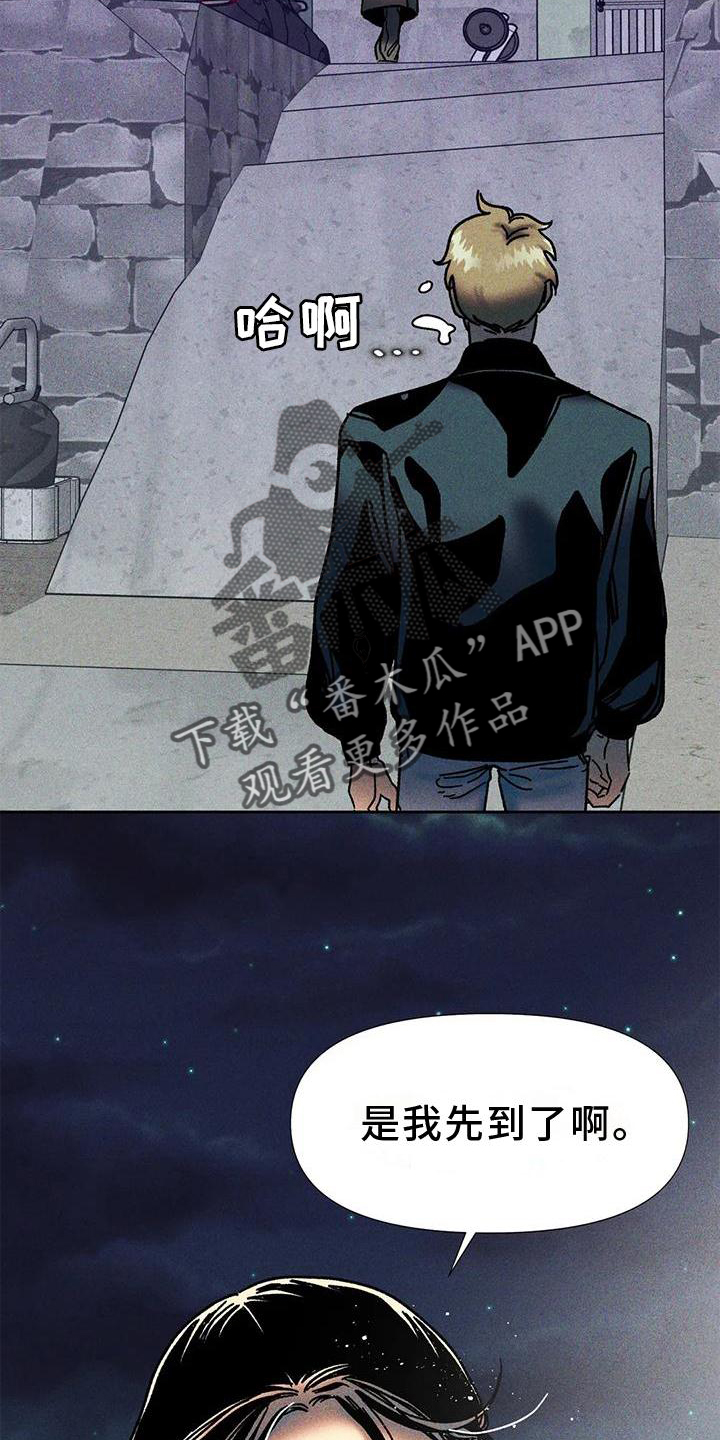 第33章：续杯2