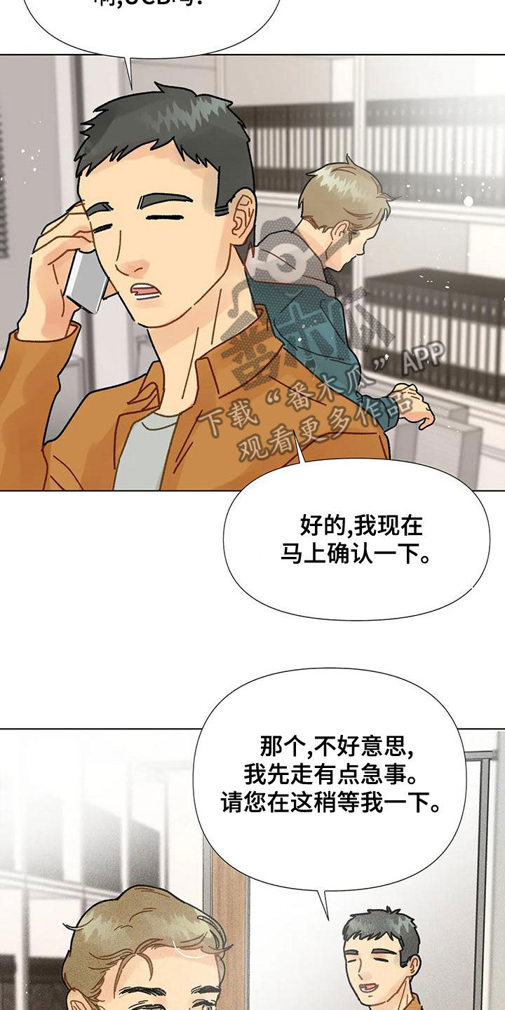 第21章：见面10