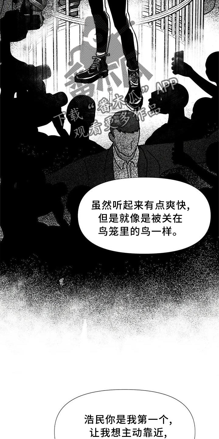 第34章：决心8