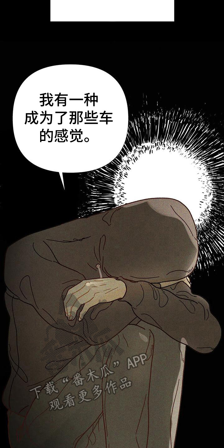 第4章：鼓舞13