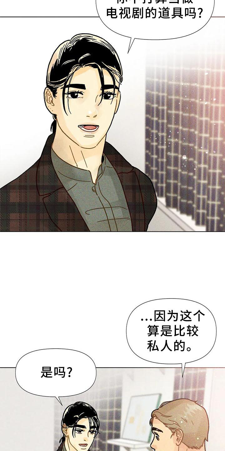 第24章：教我画画16