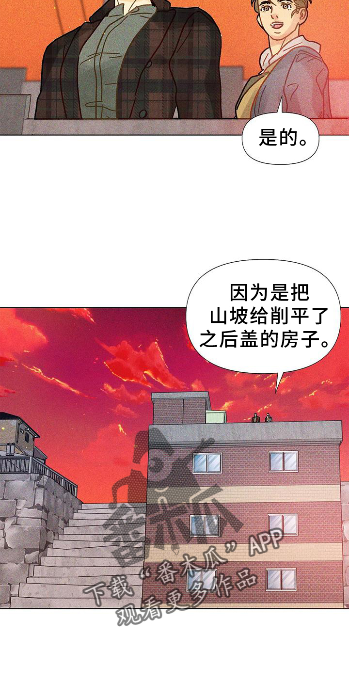 第23章：心思22