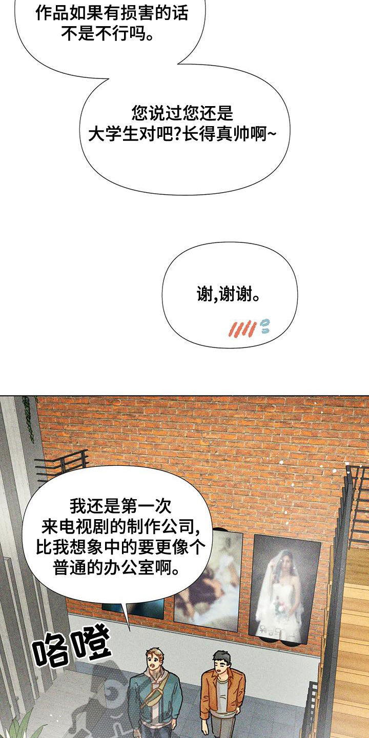 第21章：见面2