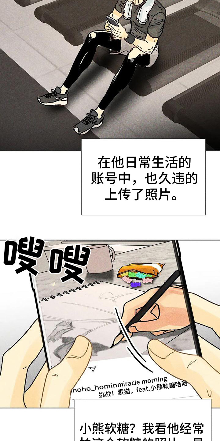 第18章：瓶颈期9