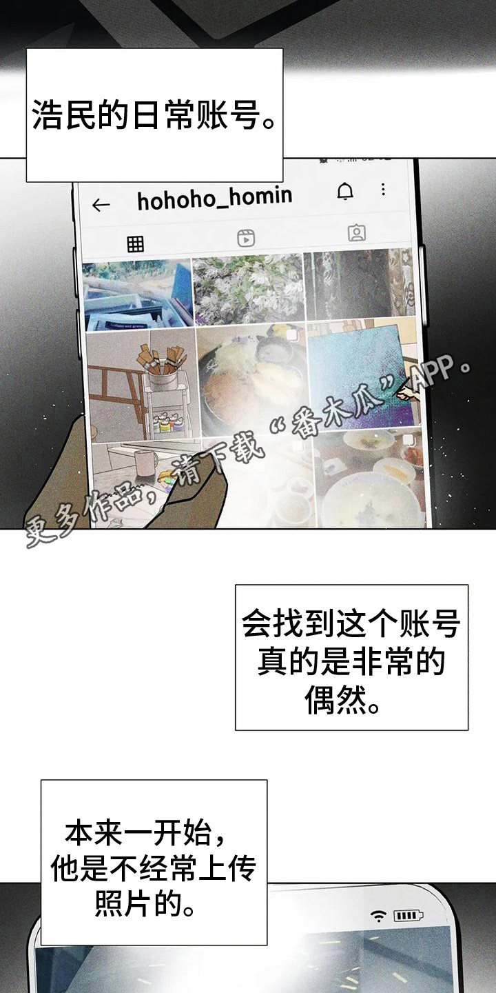 第12章：日常账号11