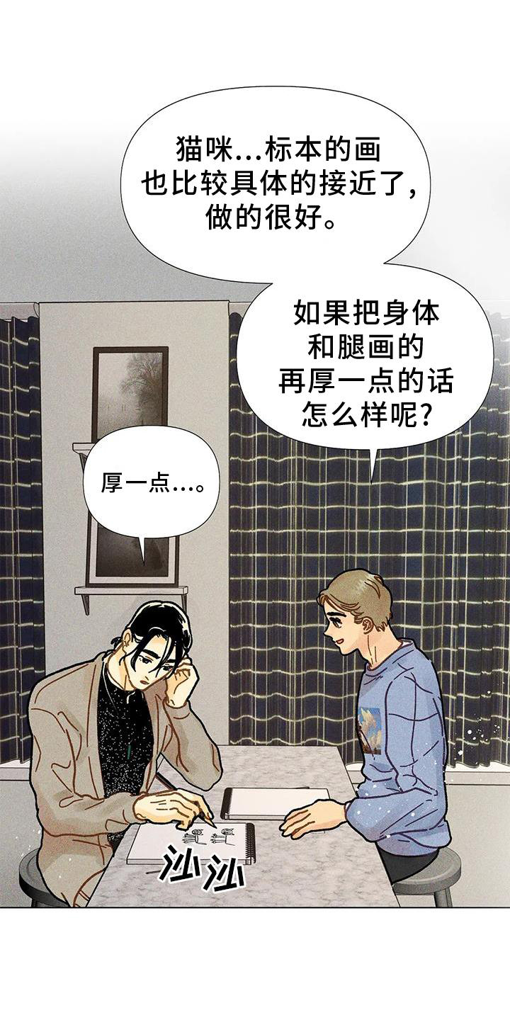 第26章：安慰0