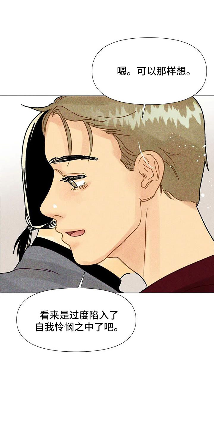 第38章：笔名来历12