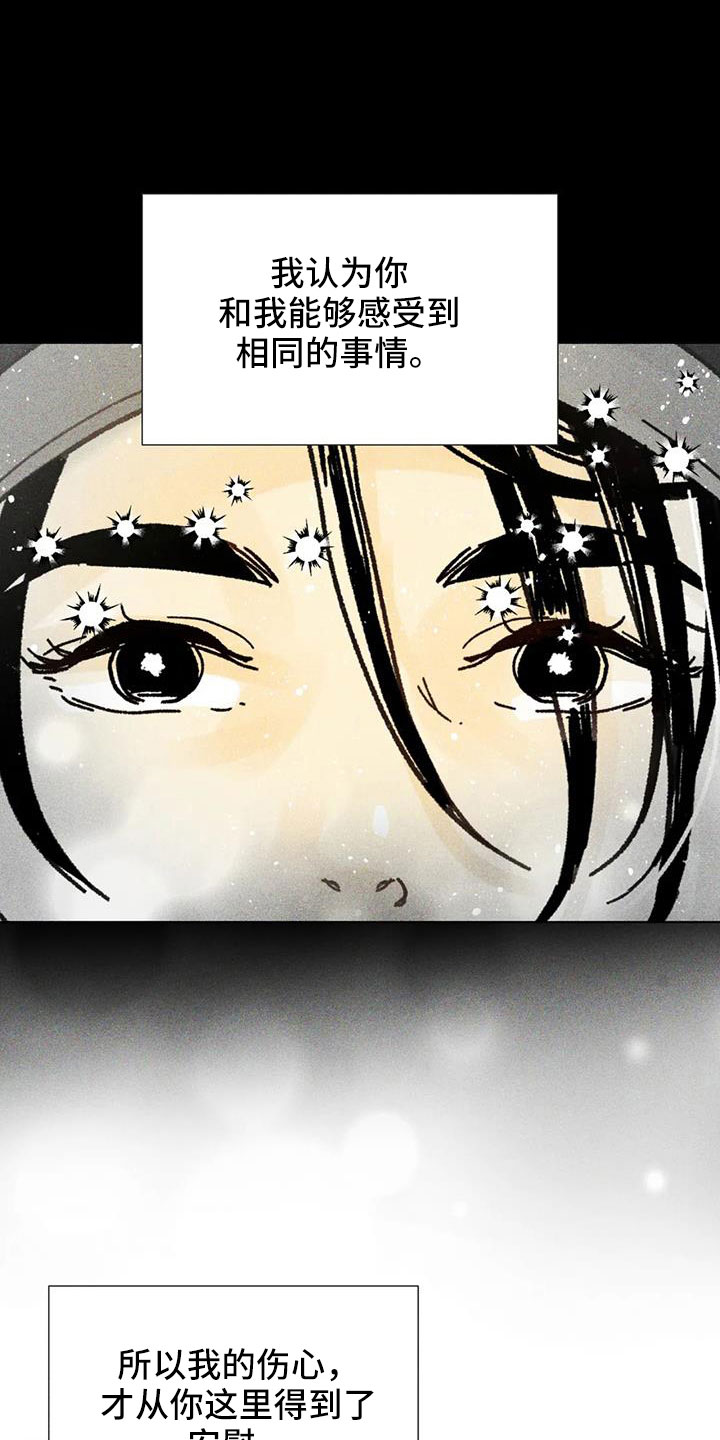 第42章：继续完成8