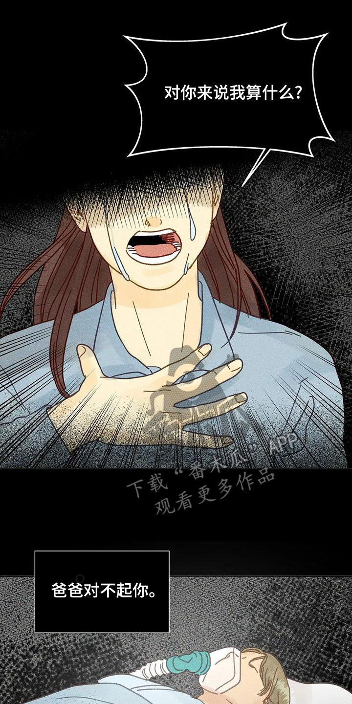 第20章：合作4