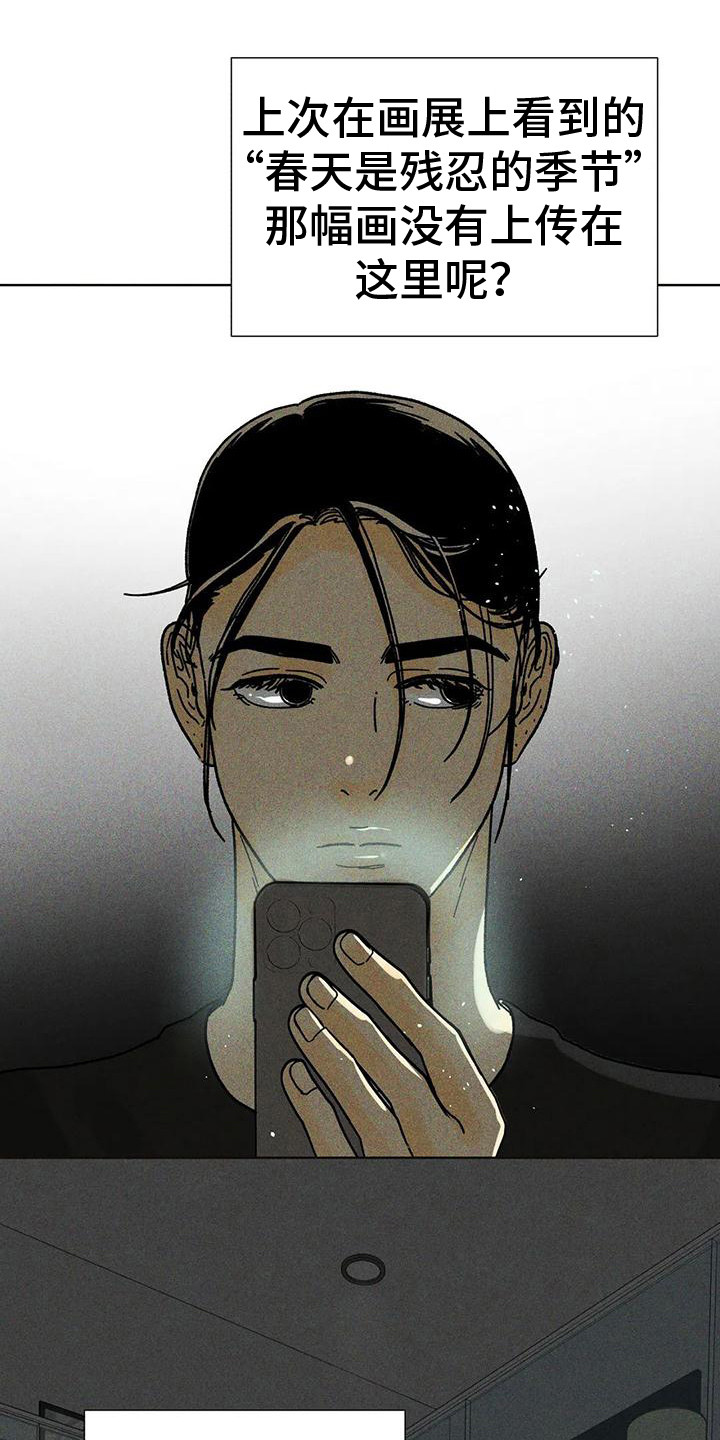 第12章：日常账号9