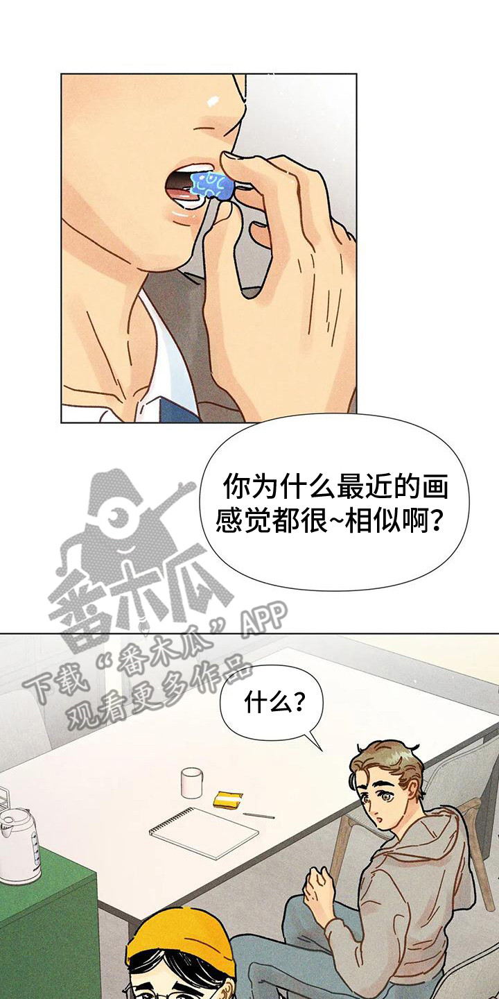 第18章：瓶颈期17