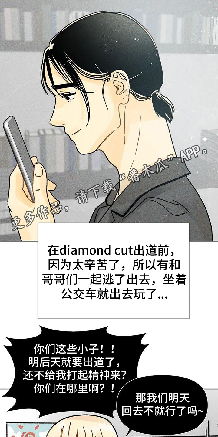 第18章：瓶颈期4