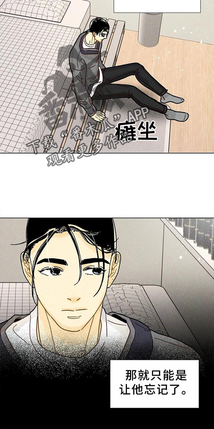 第27章：矫正9