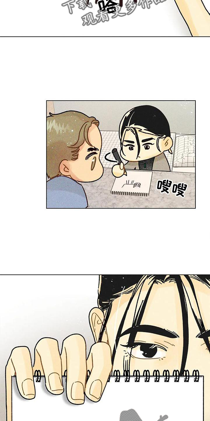 第25章：到底是什么18