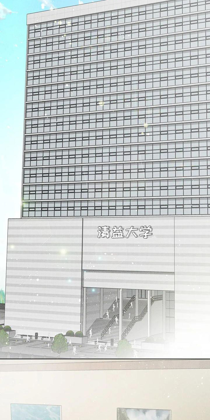第7章：总是想起14