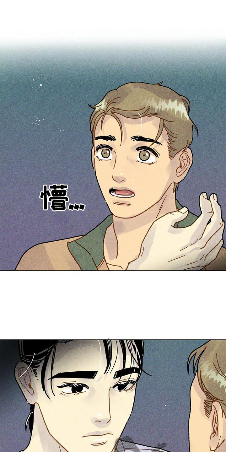第30章：依恋0