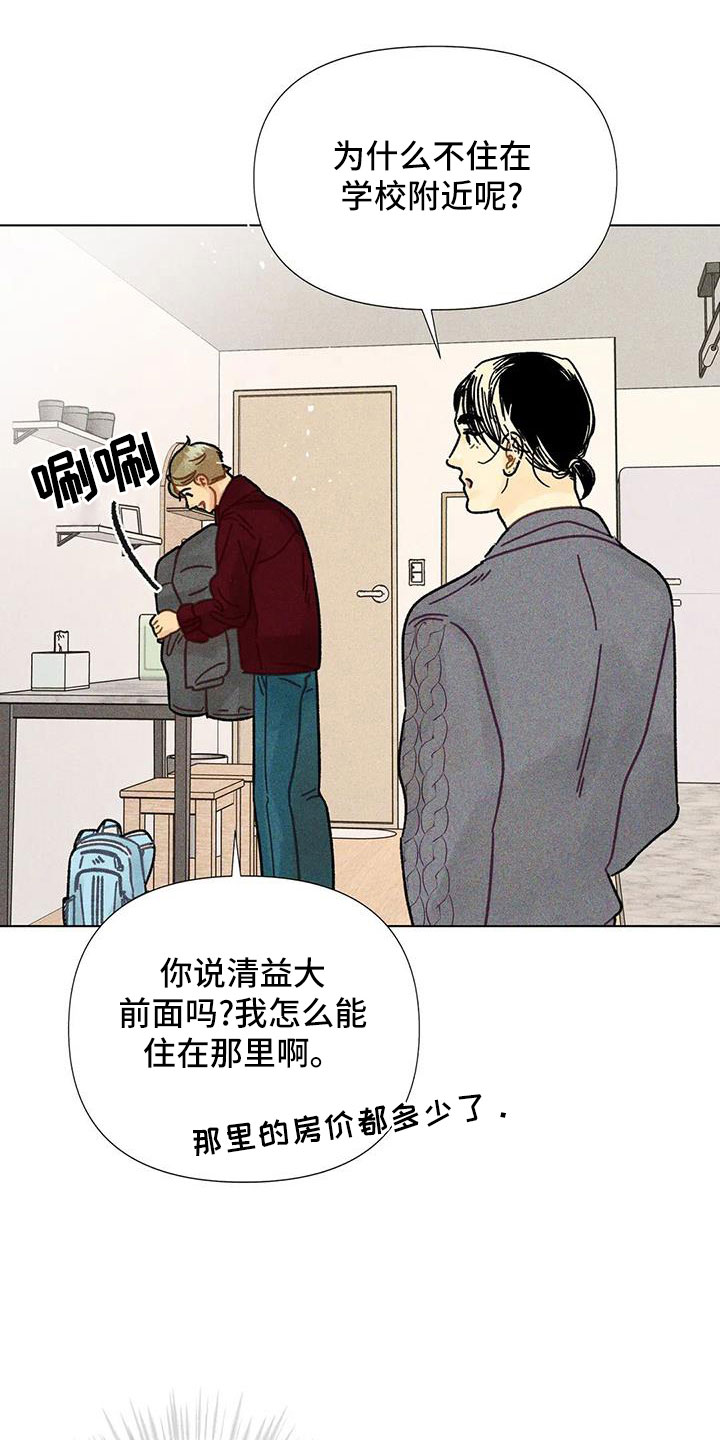 第37章：隐瞒22