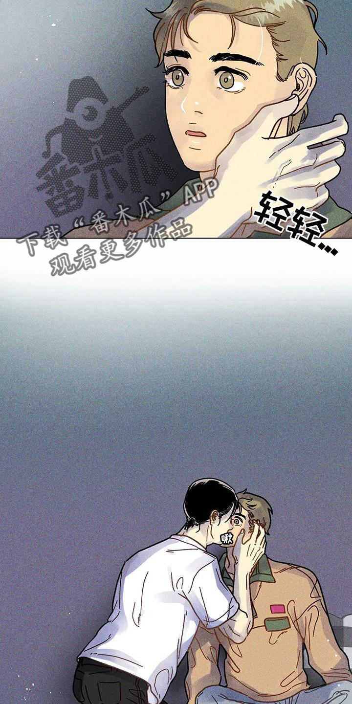第29章：好甜19