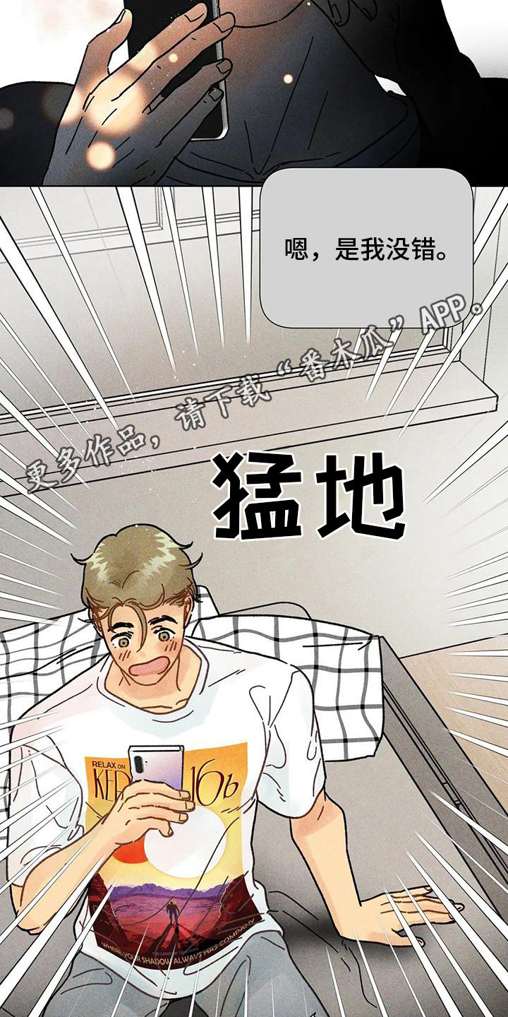 第15章：交流10