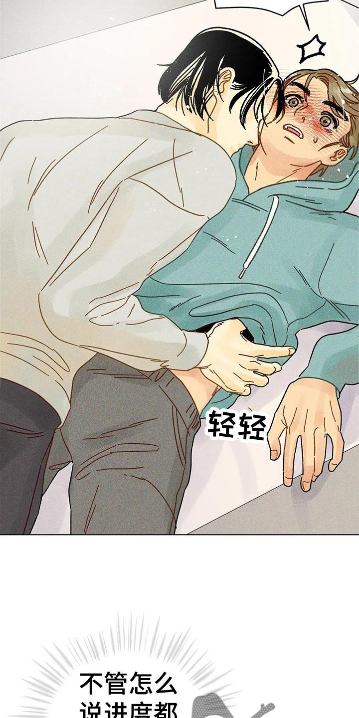 第36章：圣诞快乐11