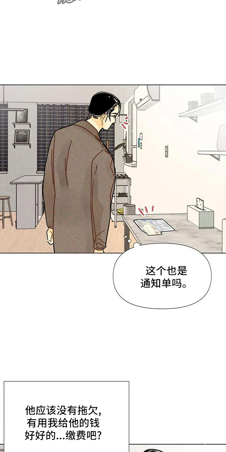 第37章：隐瞒16