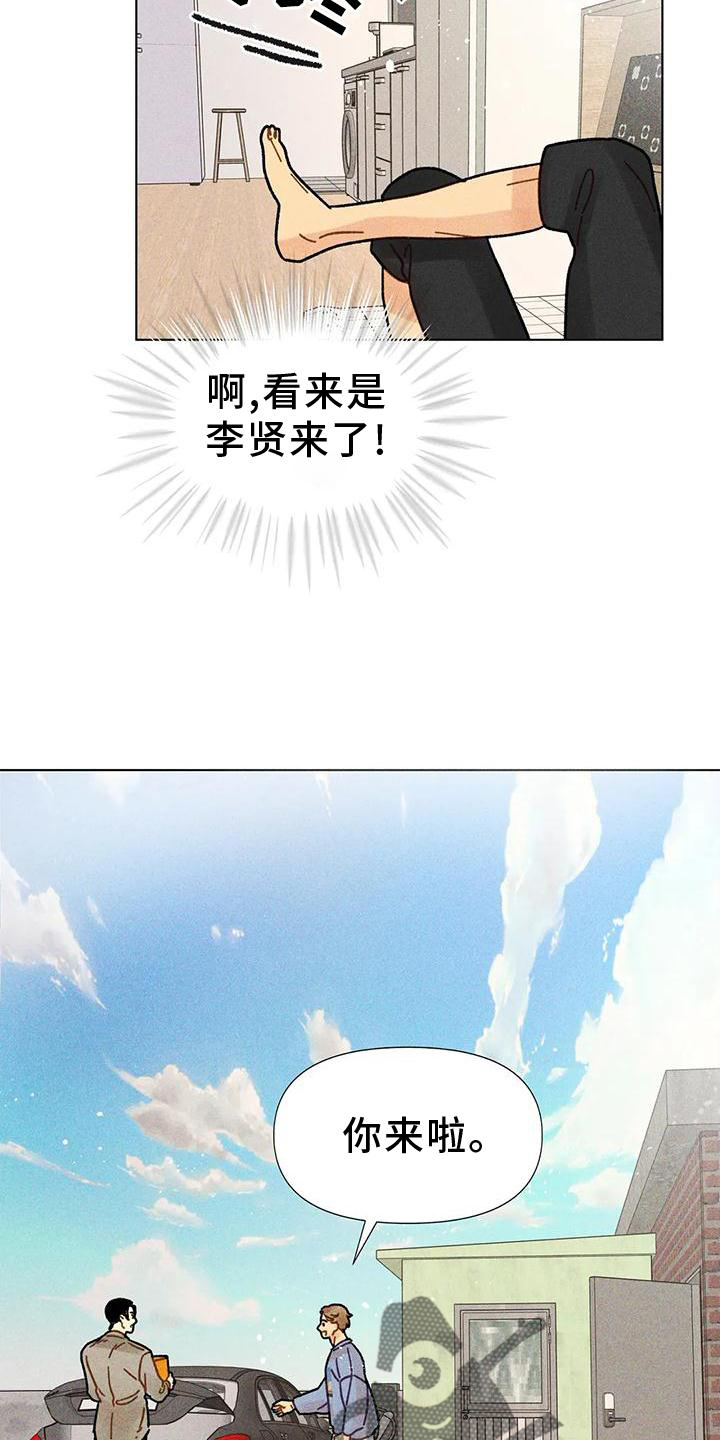 第25章：到底是什么5