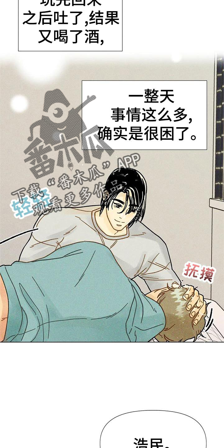 第36章：圣诞快乐33
