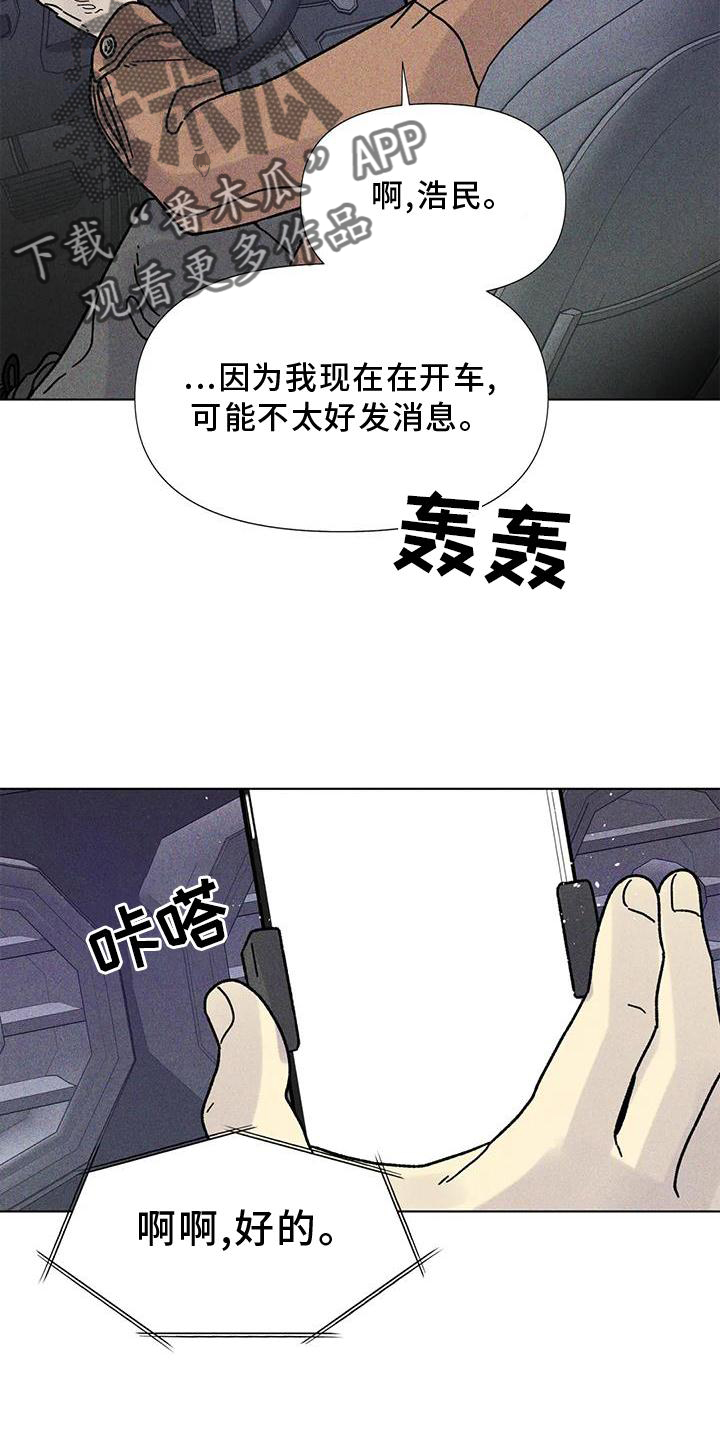 第32章：不安10