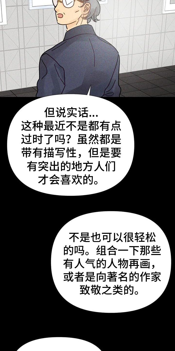 第14章：私信3