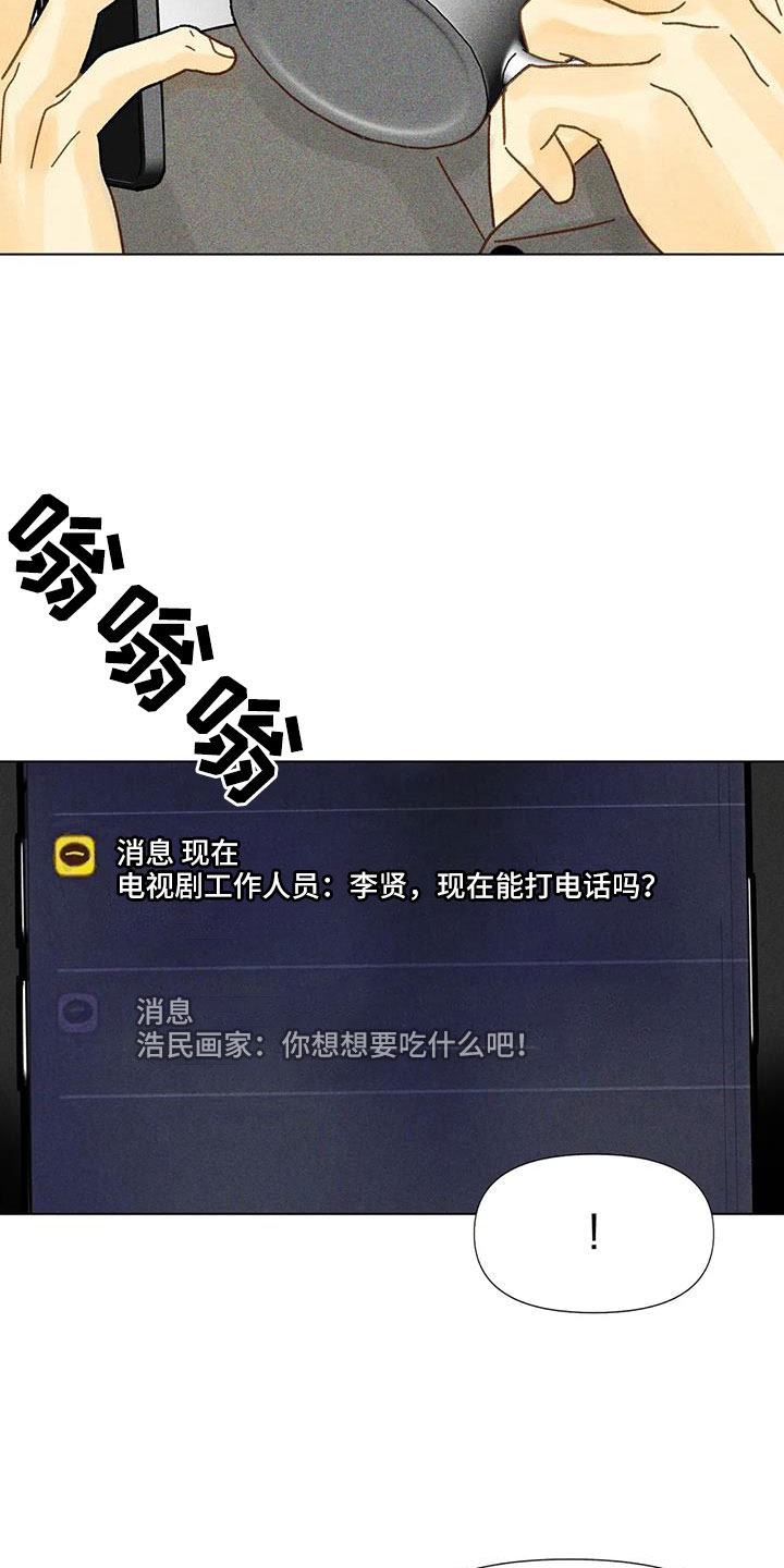 第43章：一定会拥有20