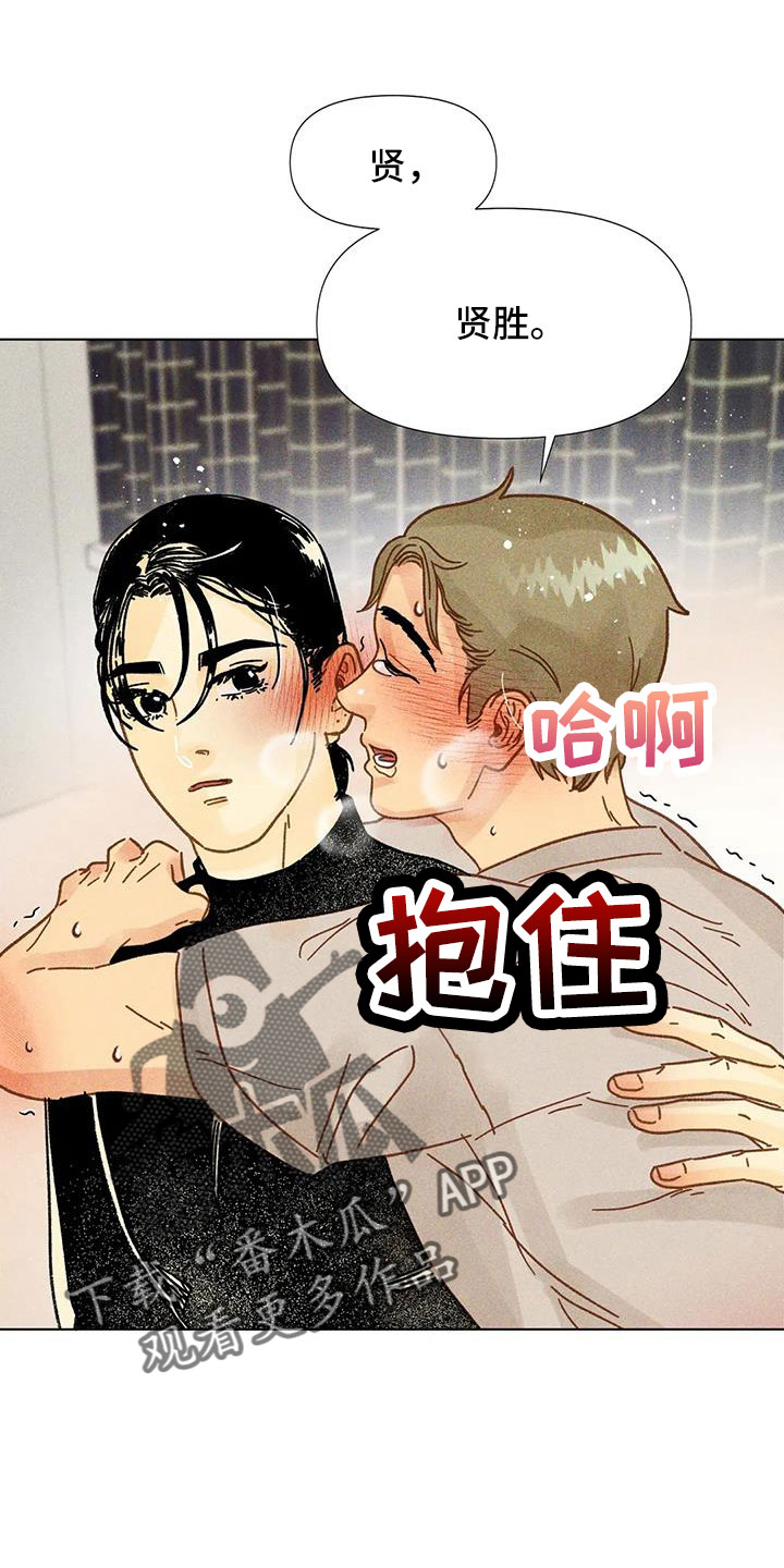 第39章：要负责9