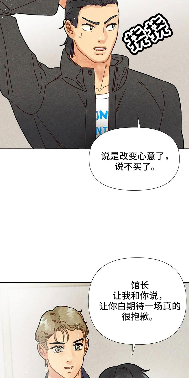 第46章：我来解决8