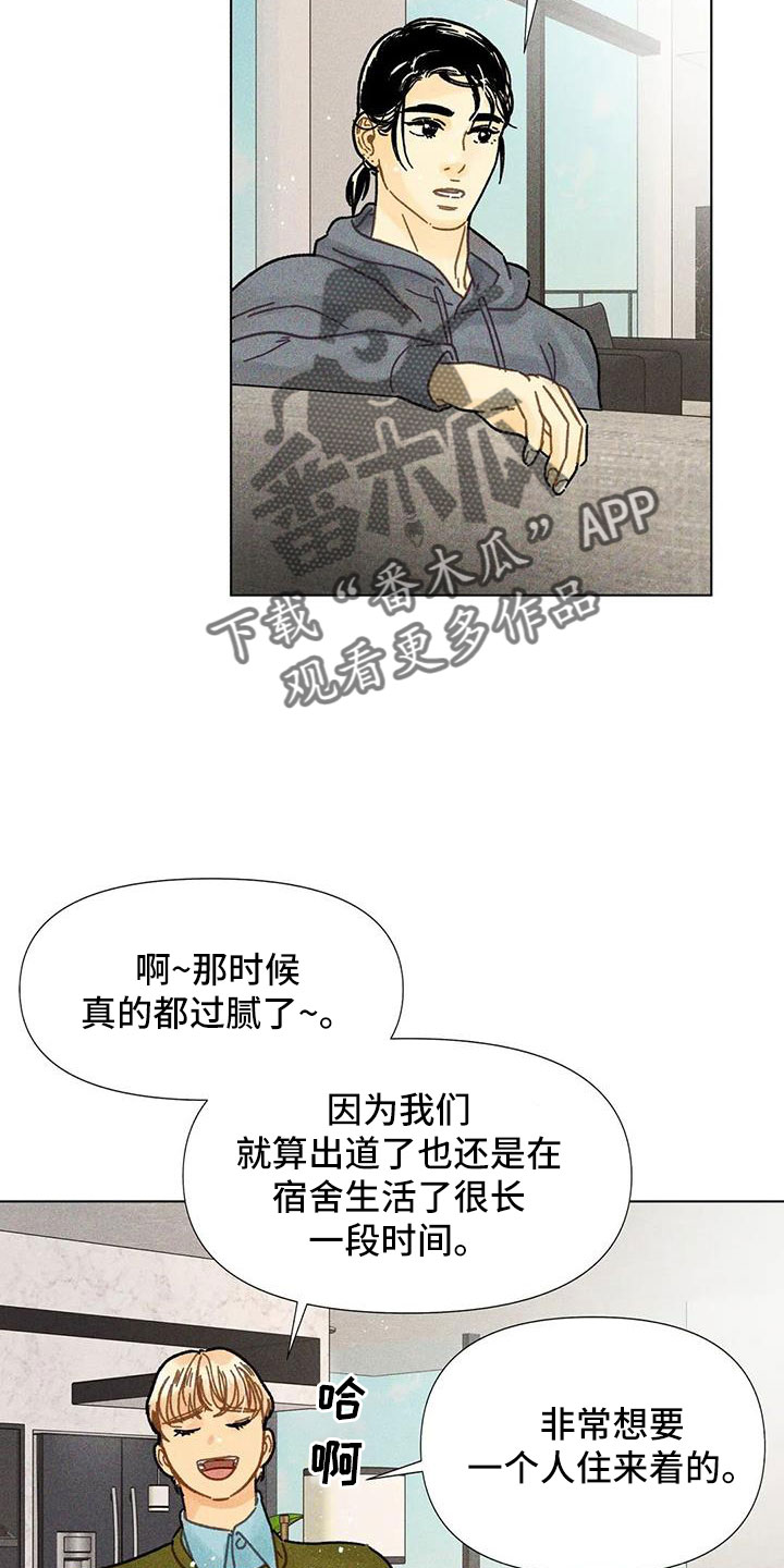 第37章：隐瞒5