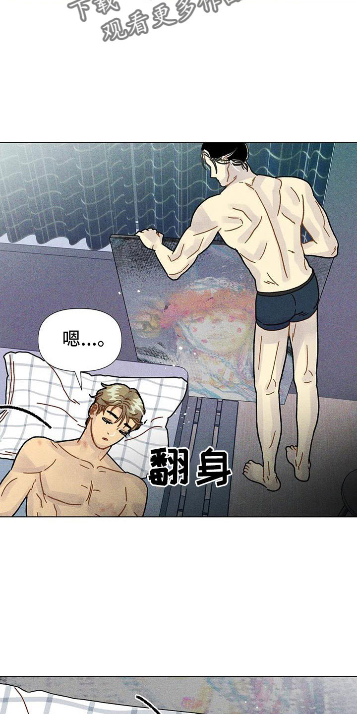 第43章：一定会拥有5