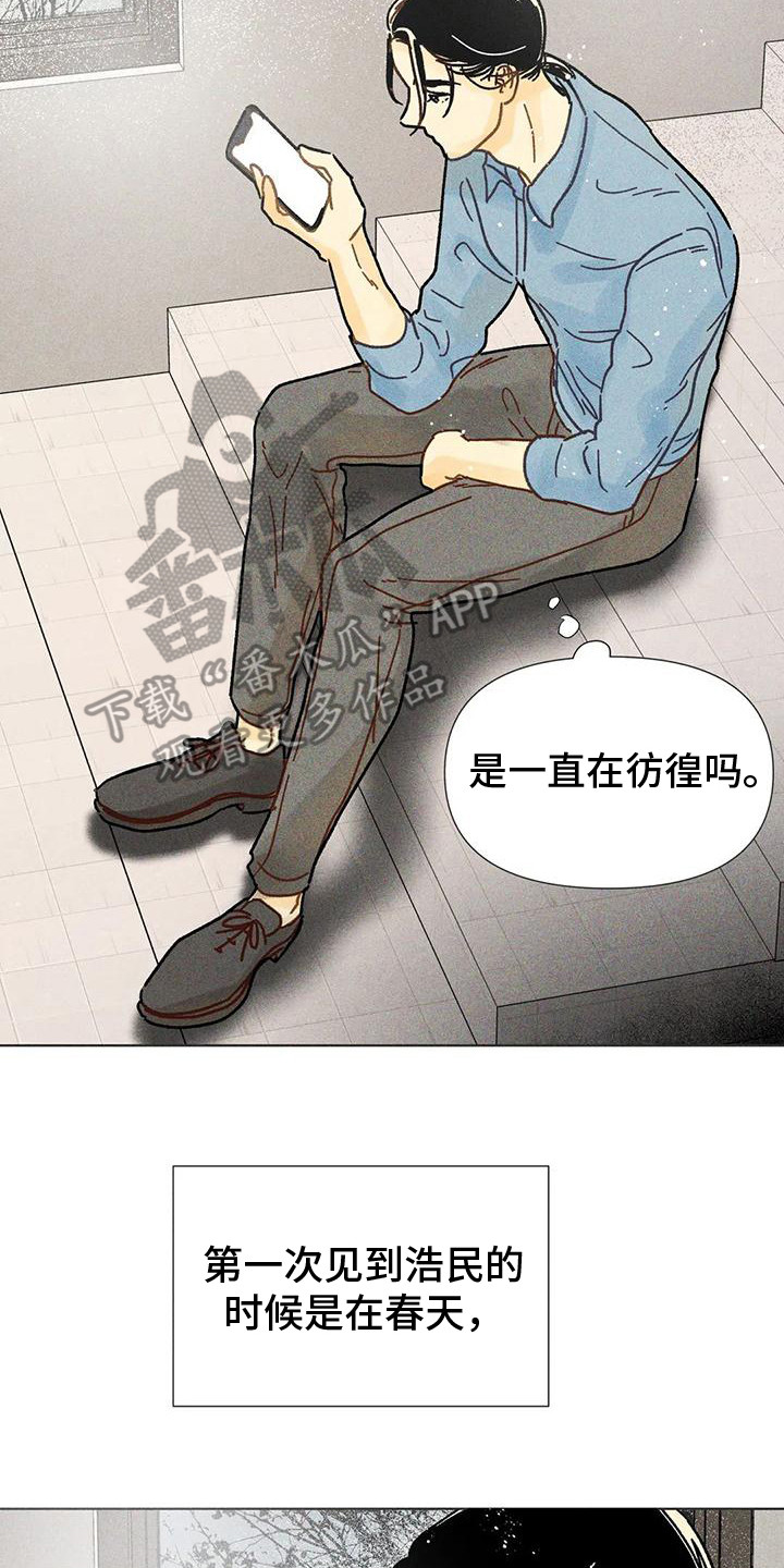 第19章：剧本会议13