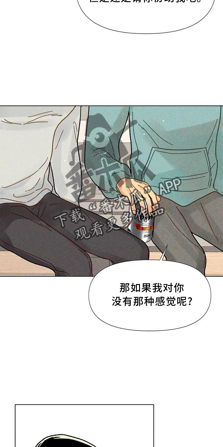 第35章：试验17