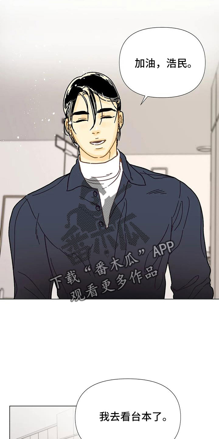 第47章：需要安慰16